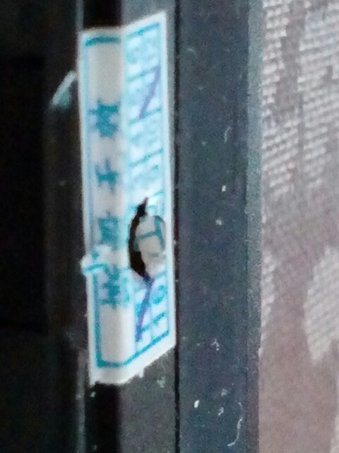 2015-12-31 9-52-35.jpg