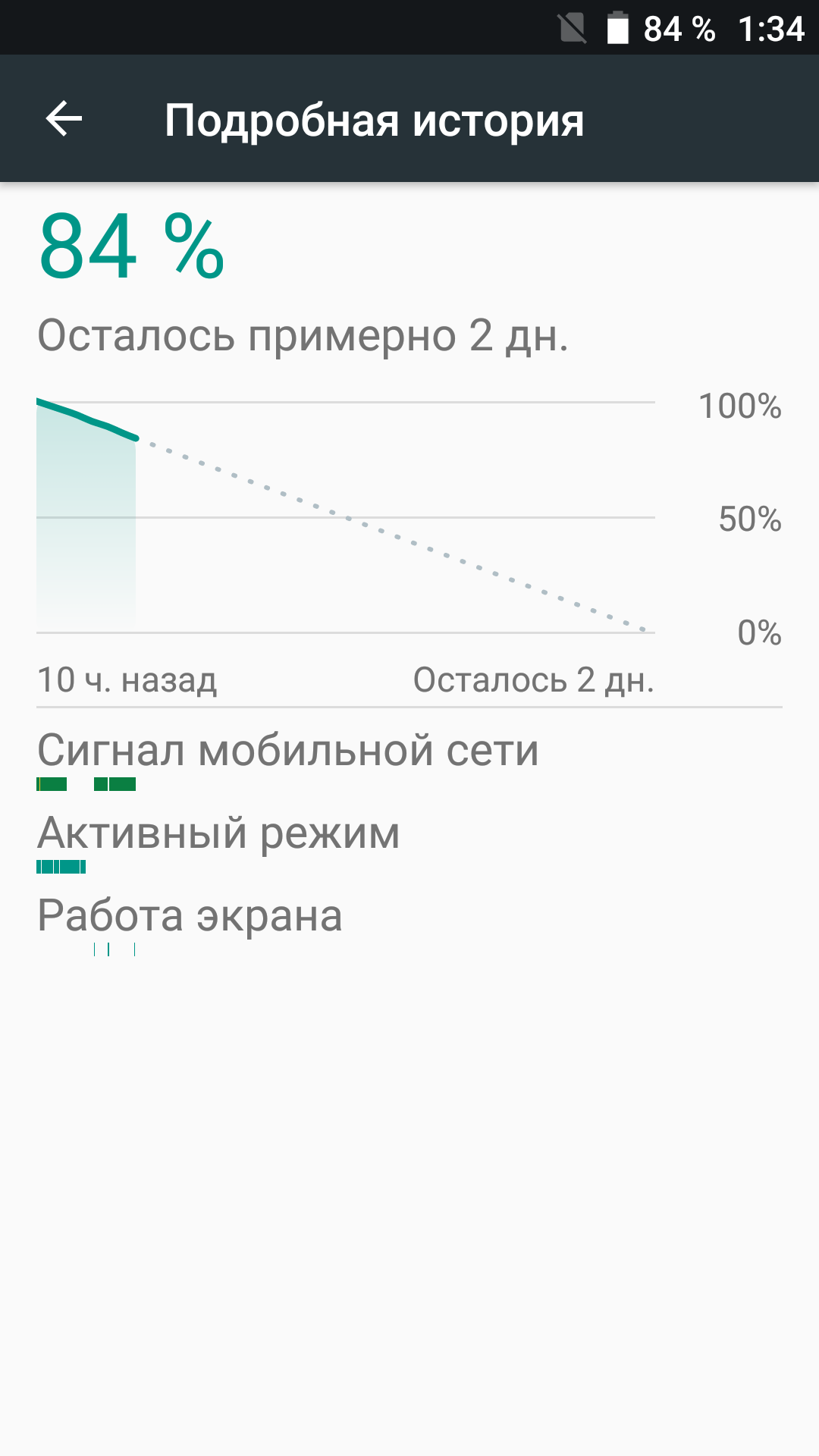 Screenshot_20171109-013456.png