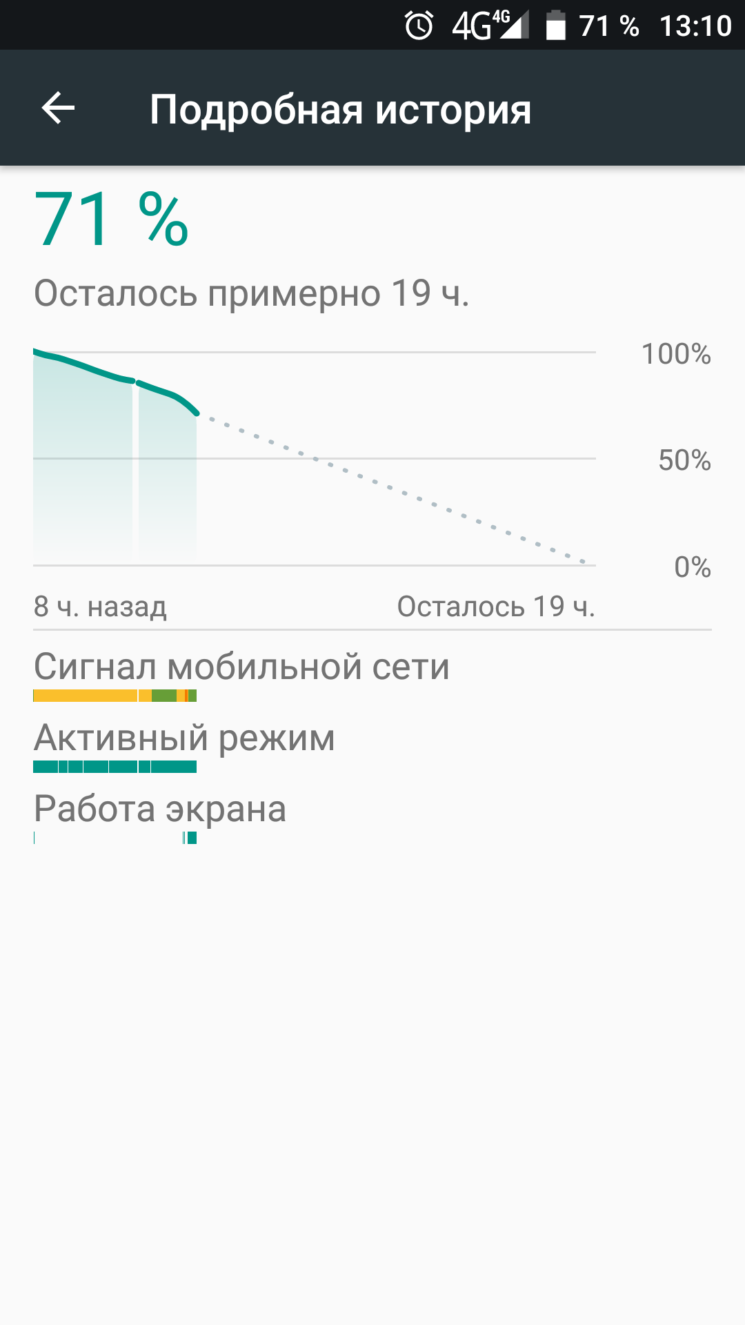 Screenshot_20171108-131004.png