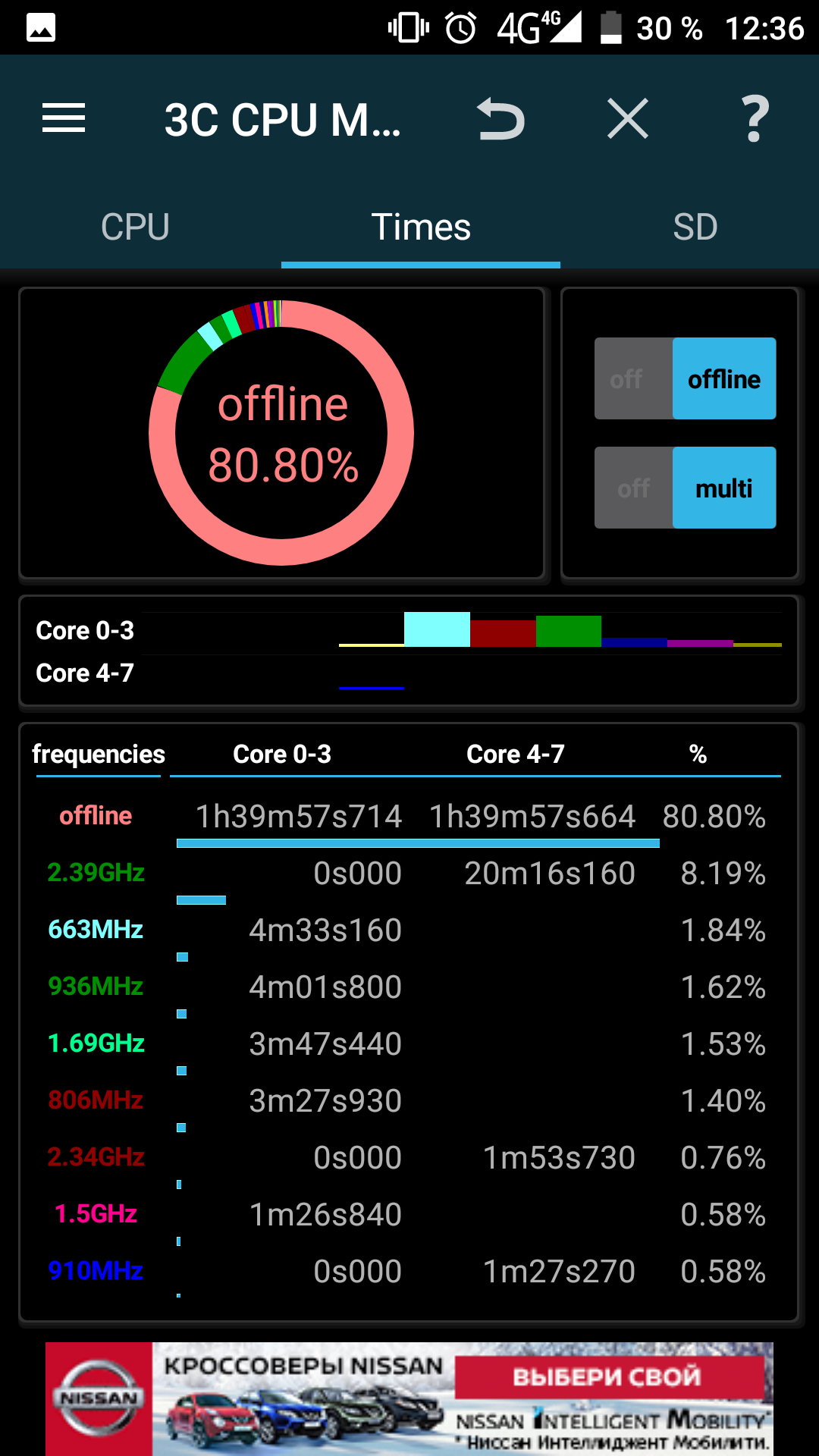 Screenshot_20171222-123654.png