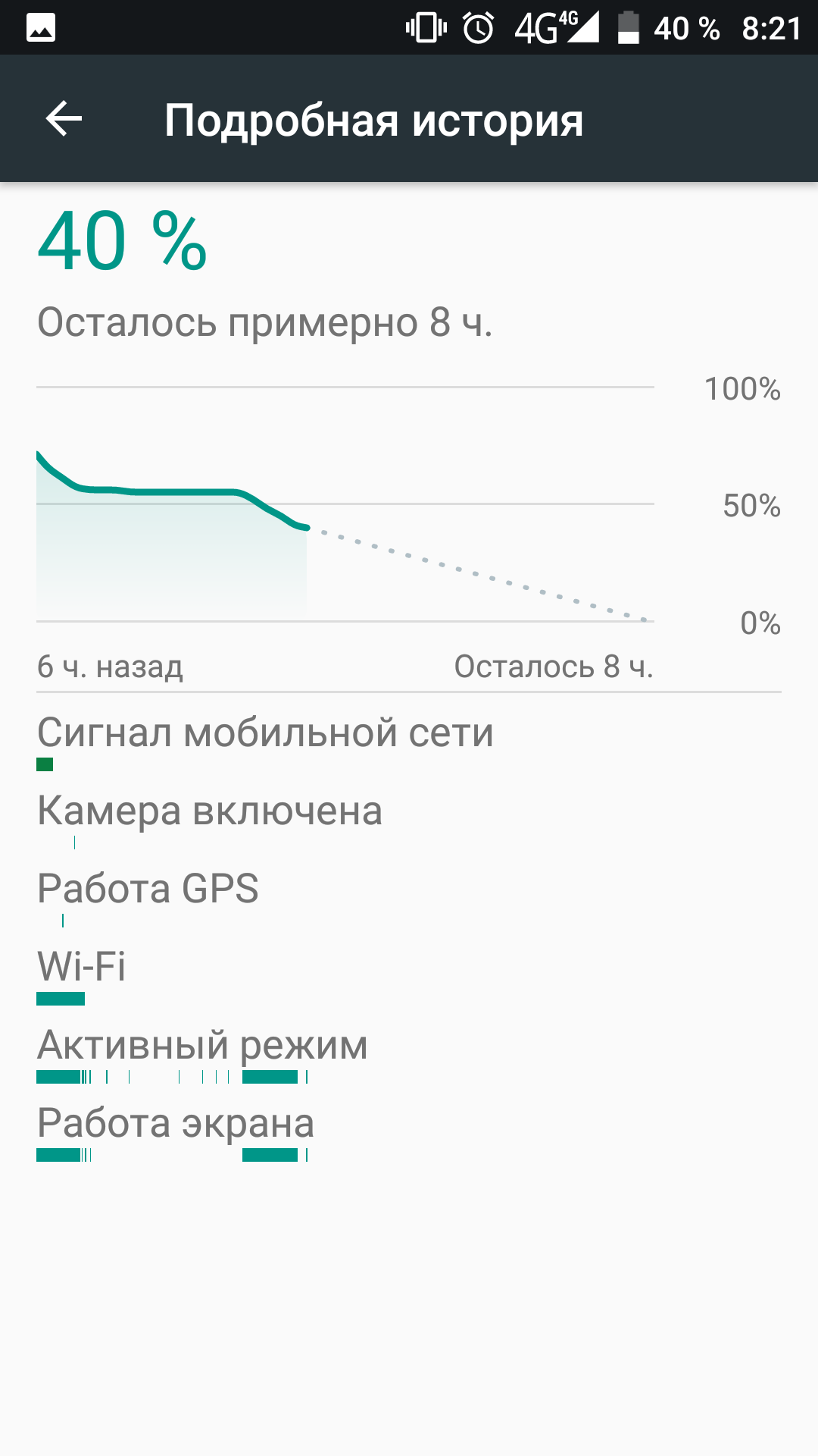 Screenshot_20171222-082130.png