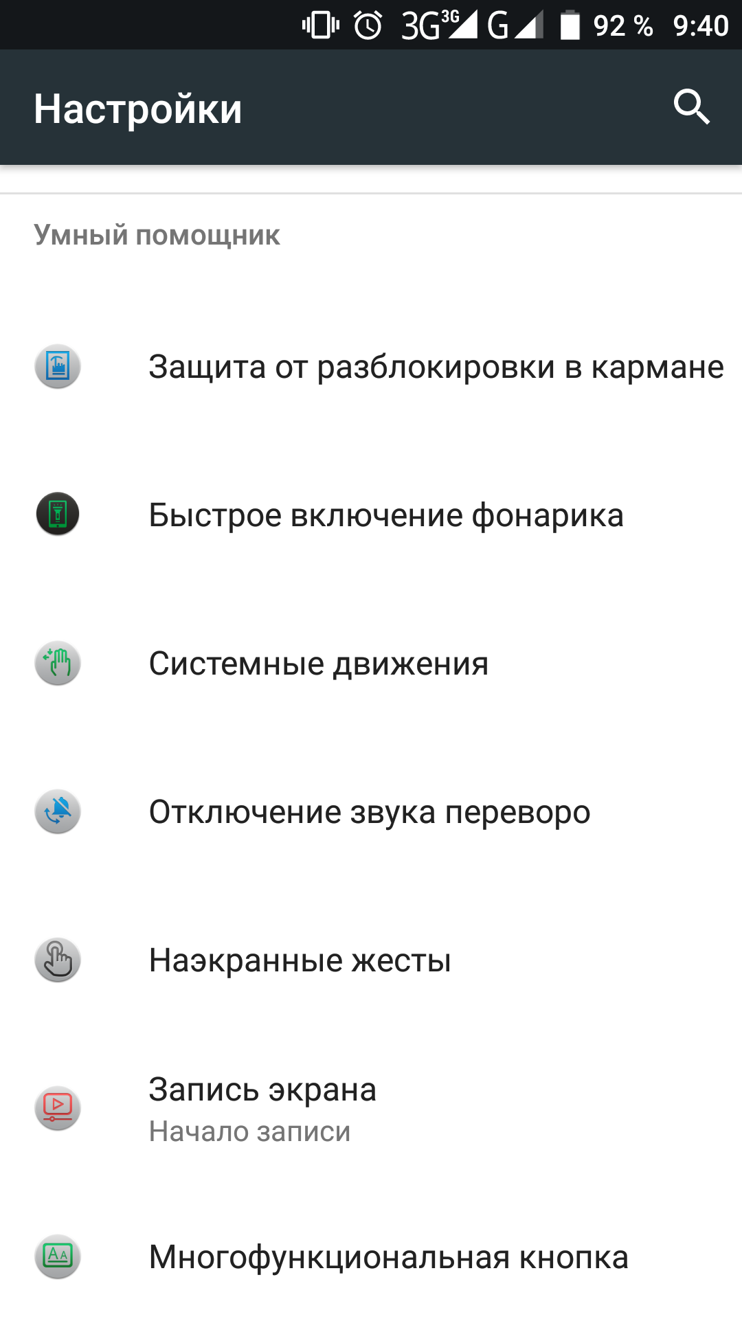 Screenshot_20180118-094052.png