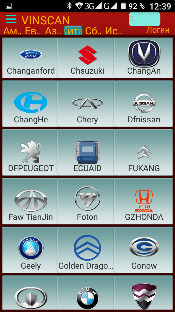 Screenshot_20180202-123947.png