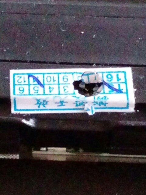 2015-12-31 9-52-17.jpg