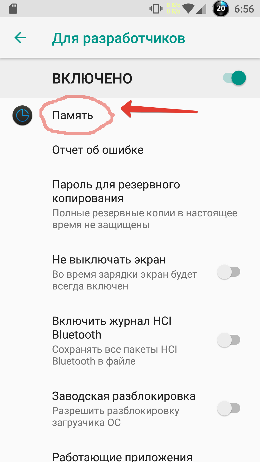 Screenshot_20180715-065636.png