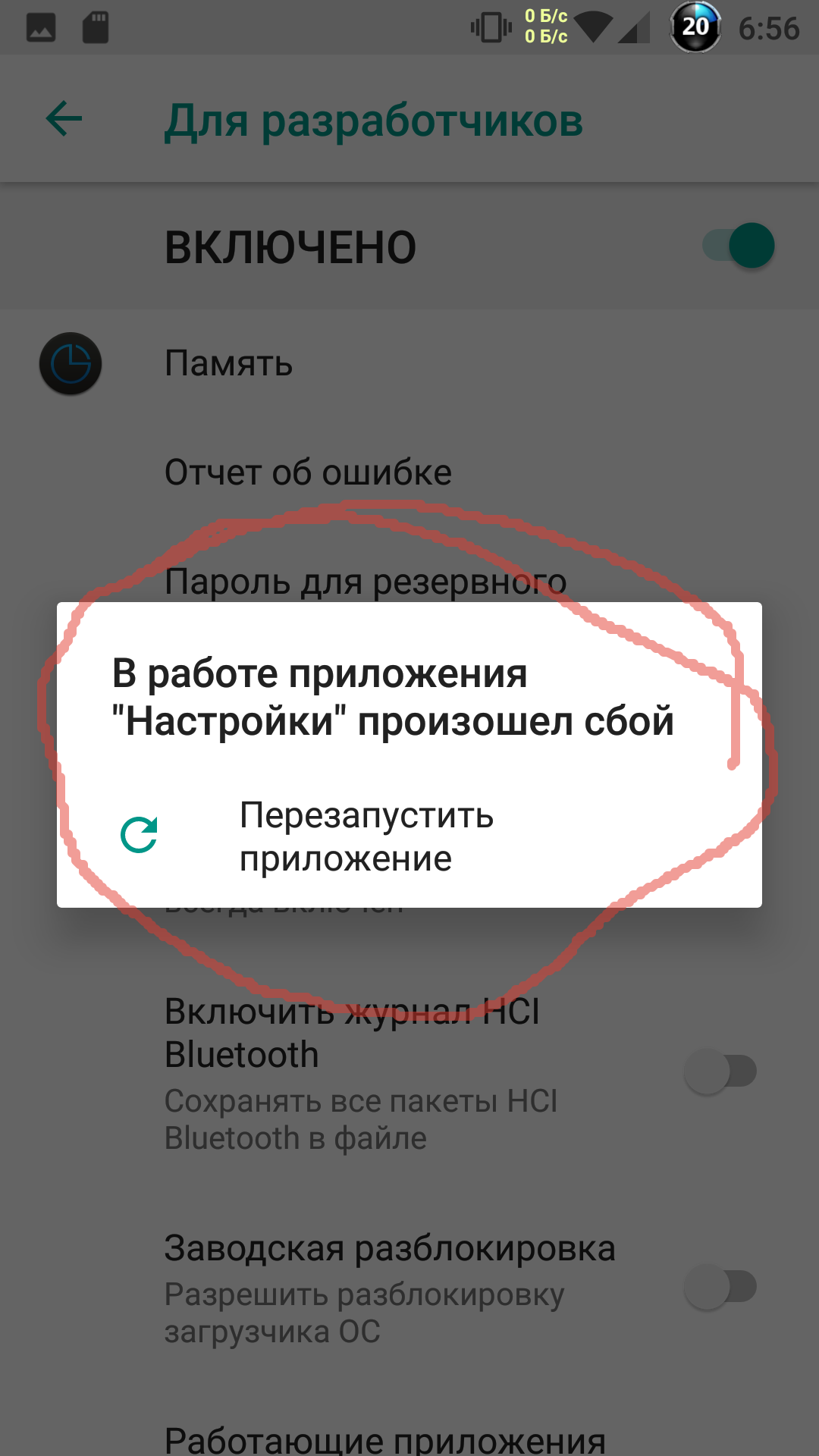 Screenshot_20180715-065642.png