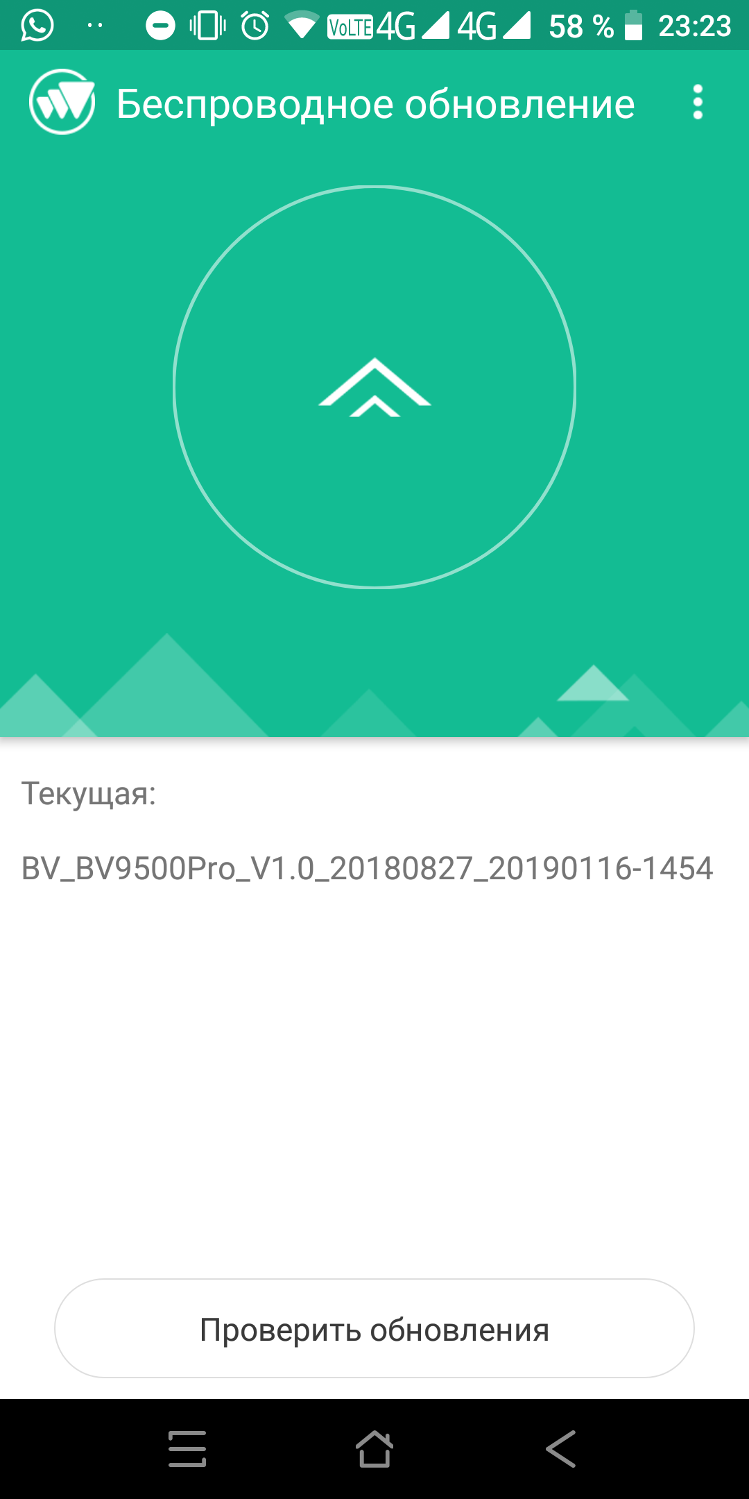 Screenshot_20190219-232342.png