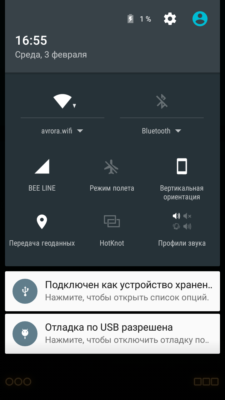 Screenshot_2016-02-03-16-55-08[1].png