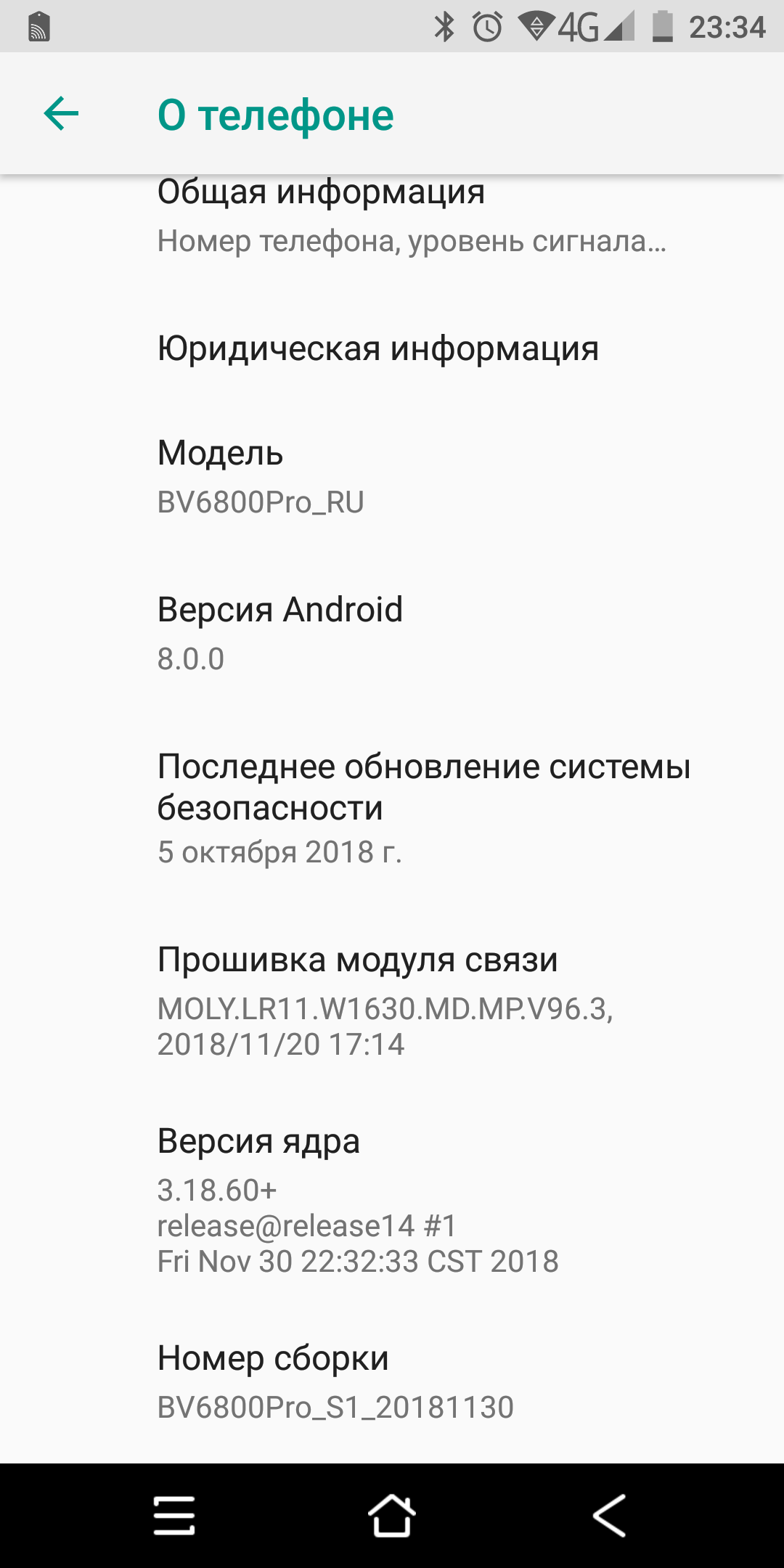 Screenshot_20190614-233419.png