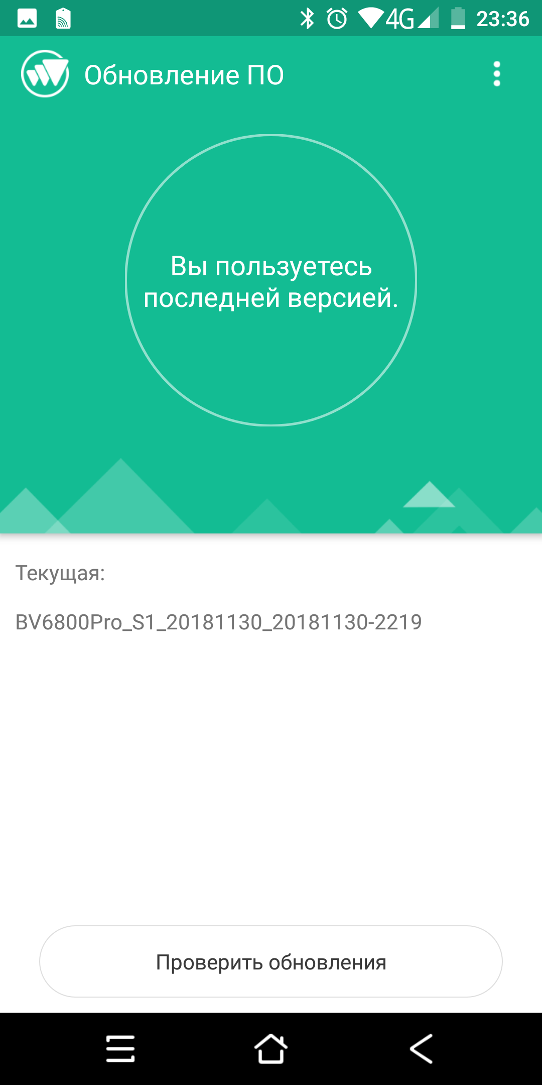 Screenshot_20190614-233642.png