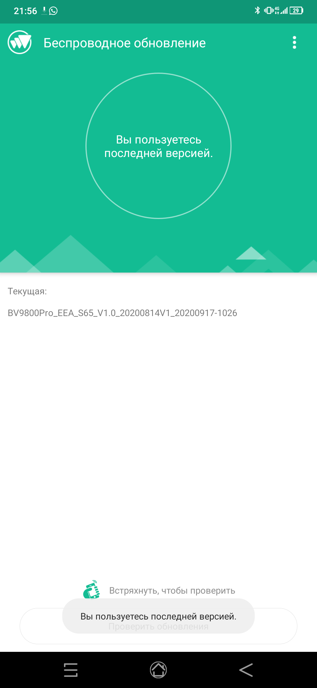 Screenshot_20210429215622.png