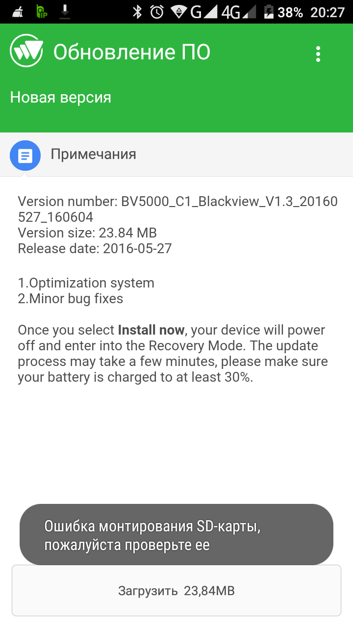 Screenshot_20160603-202757.png